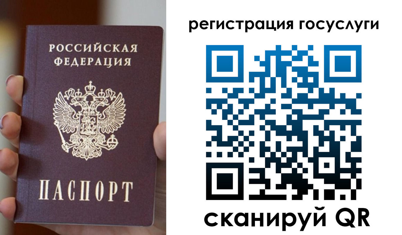 прописка для кредита в Щёкино