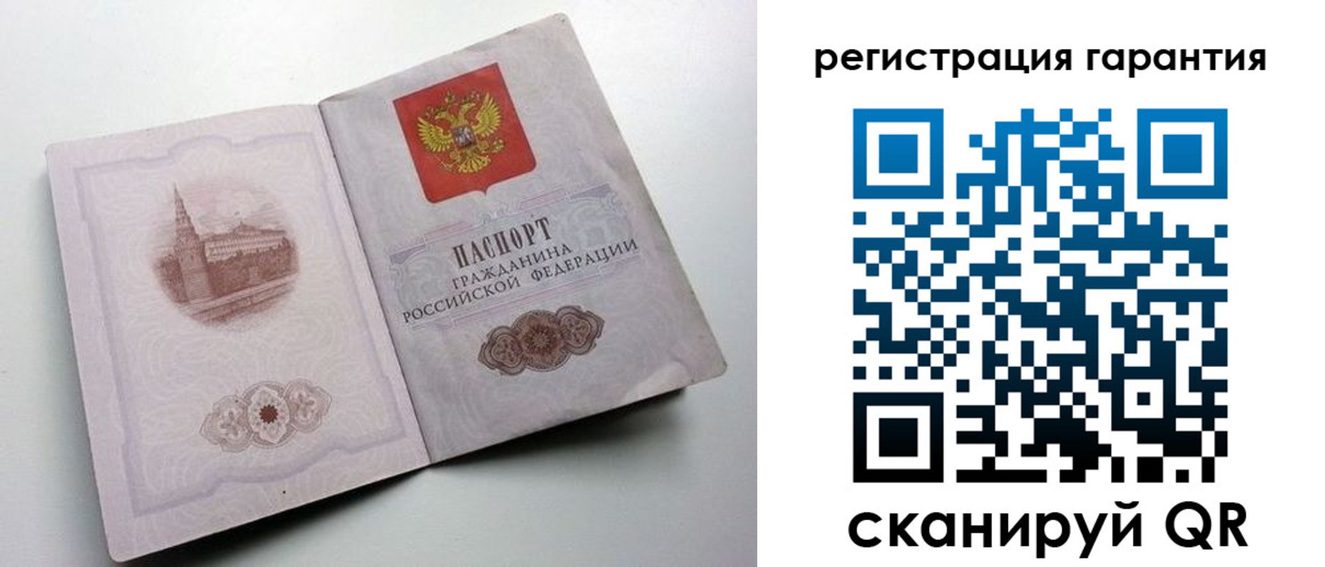 временная регистрация адрес в Щёкино