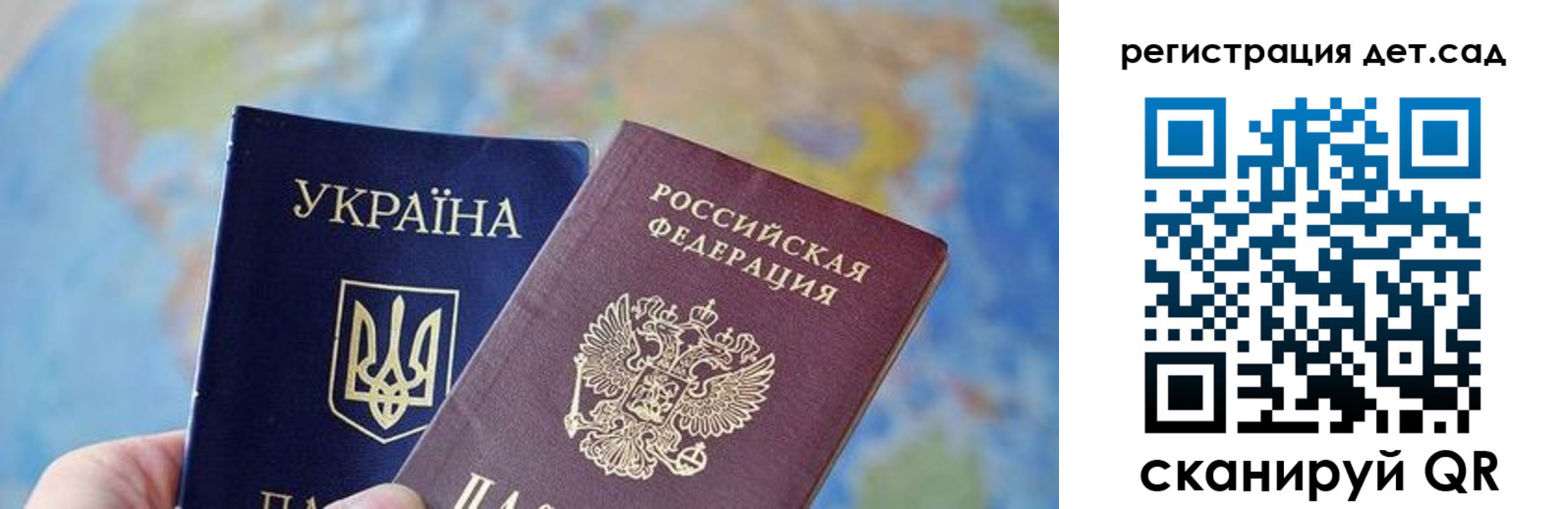прописка для кредита в Щёкино